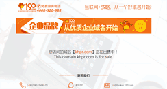 Desktop Screenshot of khpr.com